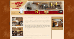 Desktop Screenshot of mammamiabg.com